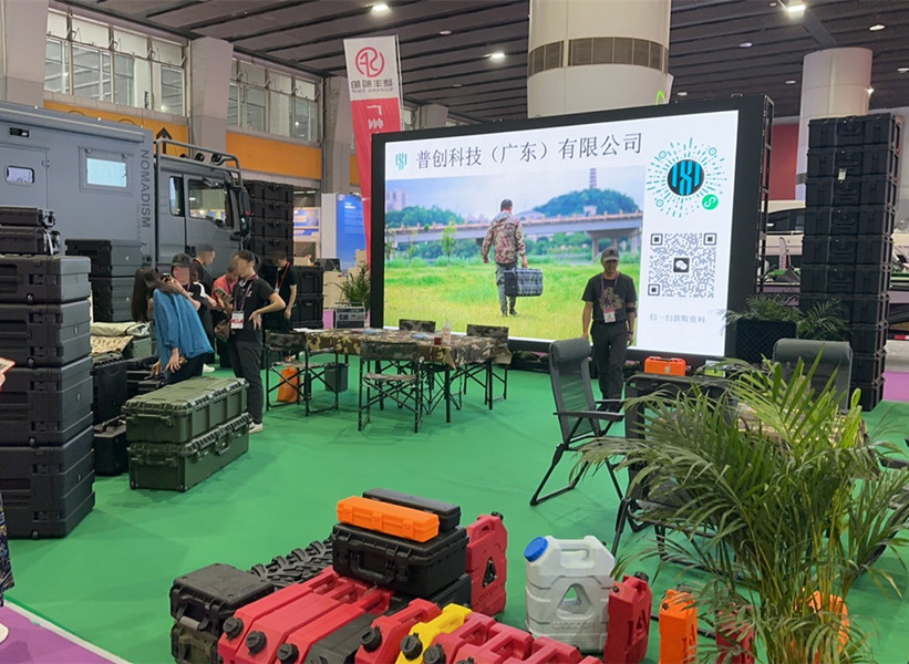 ProTech at 2024 Asia Outdoor Gear & Equipment Expo