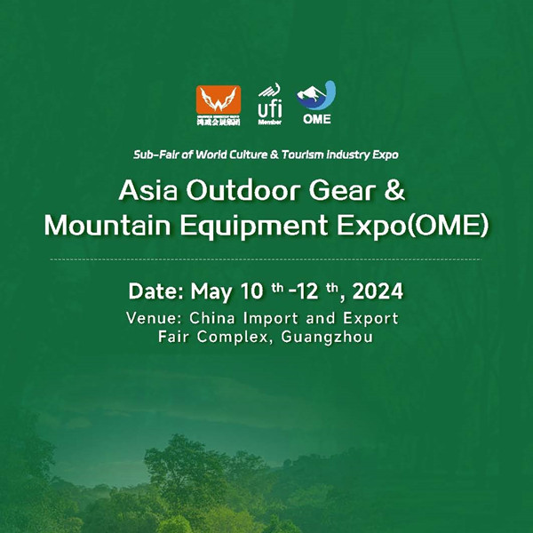 First Appearance At Asia Outdoor Gear & Equipment Expo